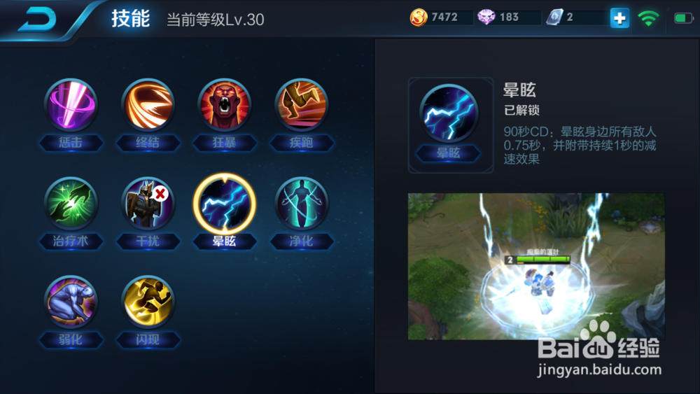 如何玩好王者荣耀。