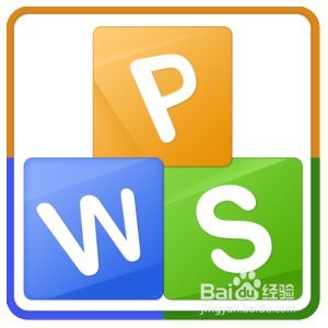 新建word或Excel的方法有哪些?