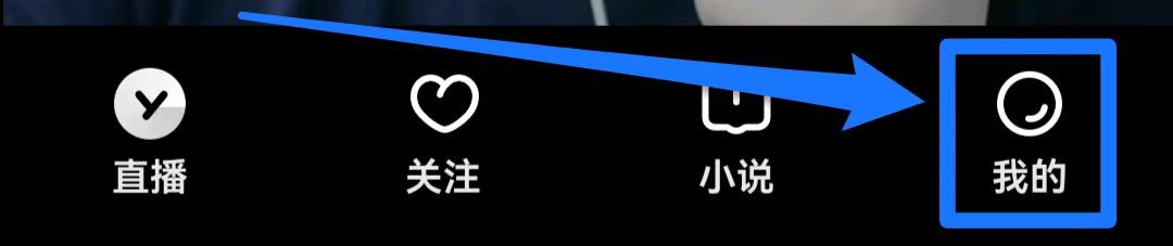 YYAPP如何查找扫一扫