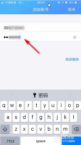 qq被盗申诉不成功怎么办