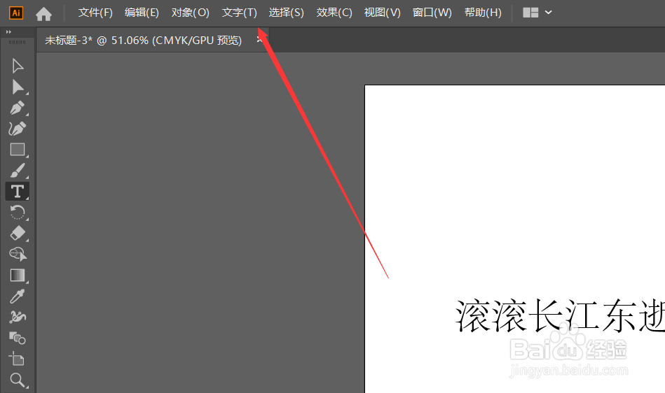 AI如何插入全角空格