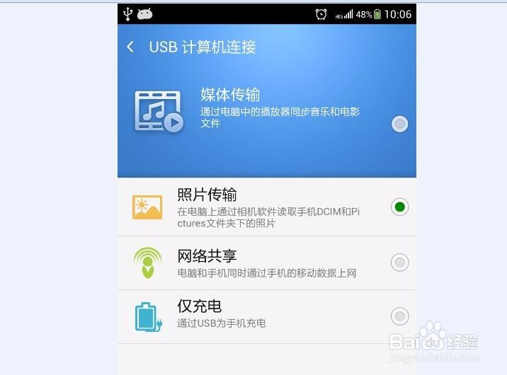 手机截图怎么截