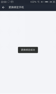 支付宝修改手机只有人工端口怎么办