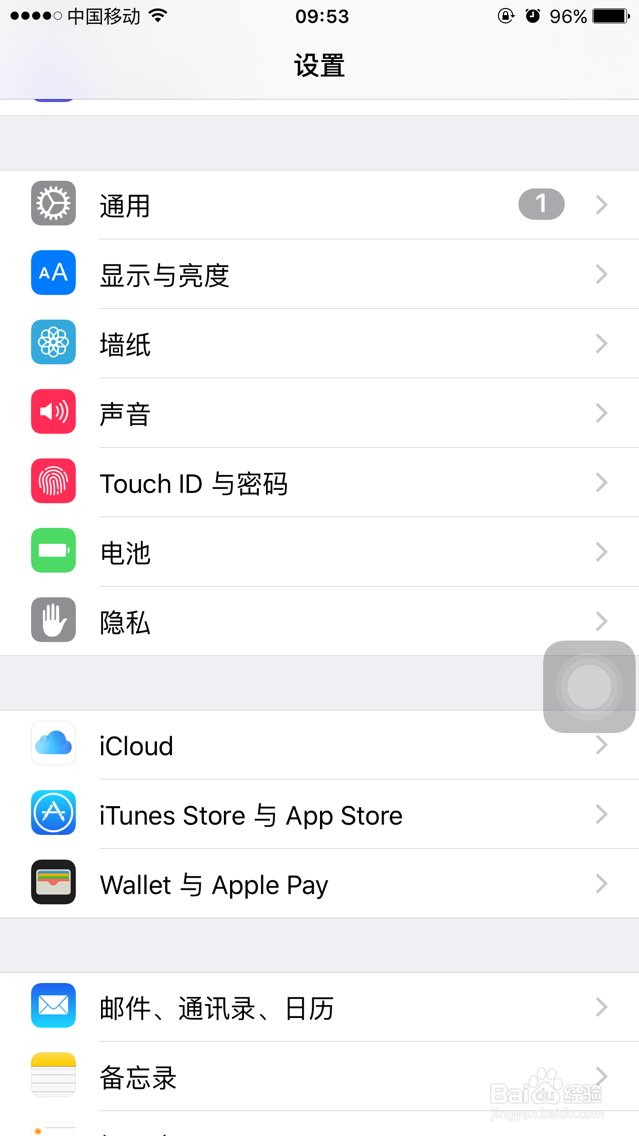 苹果激活锁忘了怎么办