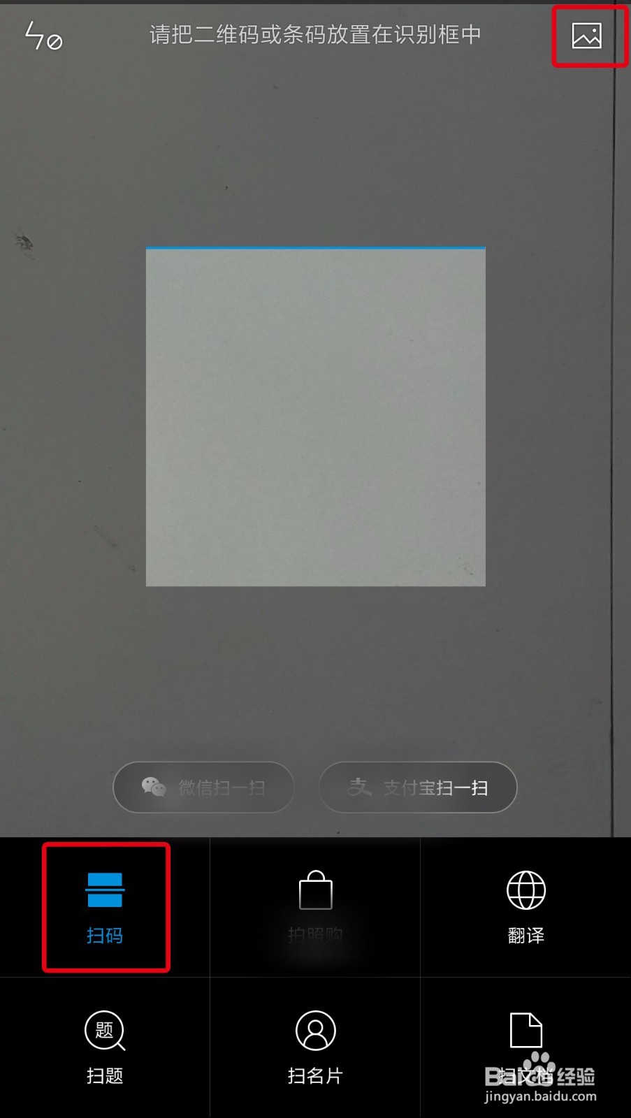 小米手机怎么分享无线密码给好友？