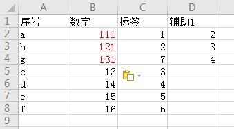 两种方法实现Excel在黏贴时跳过隐藏行