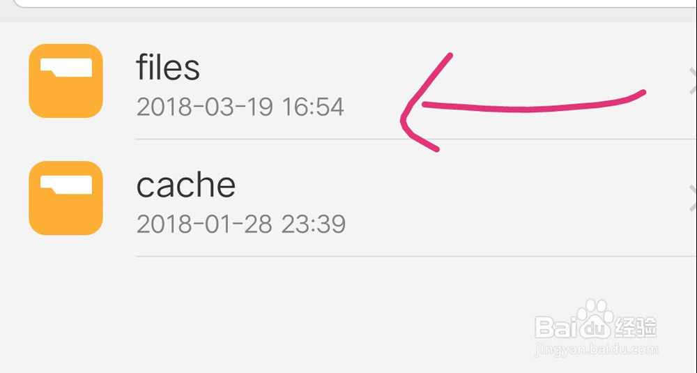 手机腾讯视频缓存文件位置