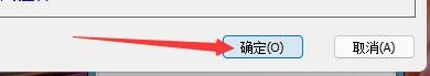 LogMeIn Hamachi如何收到新消息使系统托盘闪烁