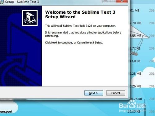 如何正确安装sublem text3呢？
