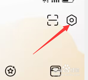 交易猫APP如何进行隐私的设置