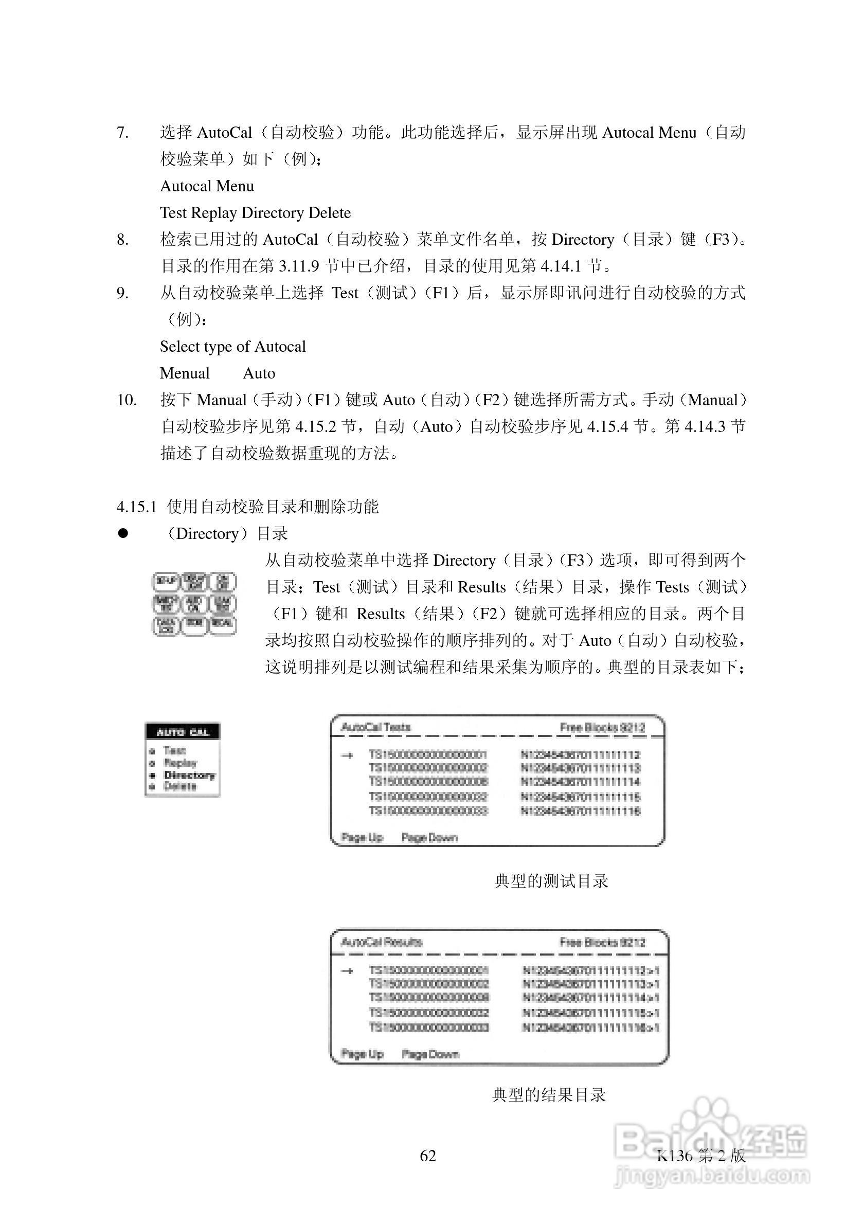 GE DPI 605 便携式压力校验仪使用手册 7 百度经验