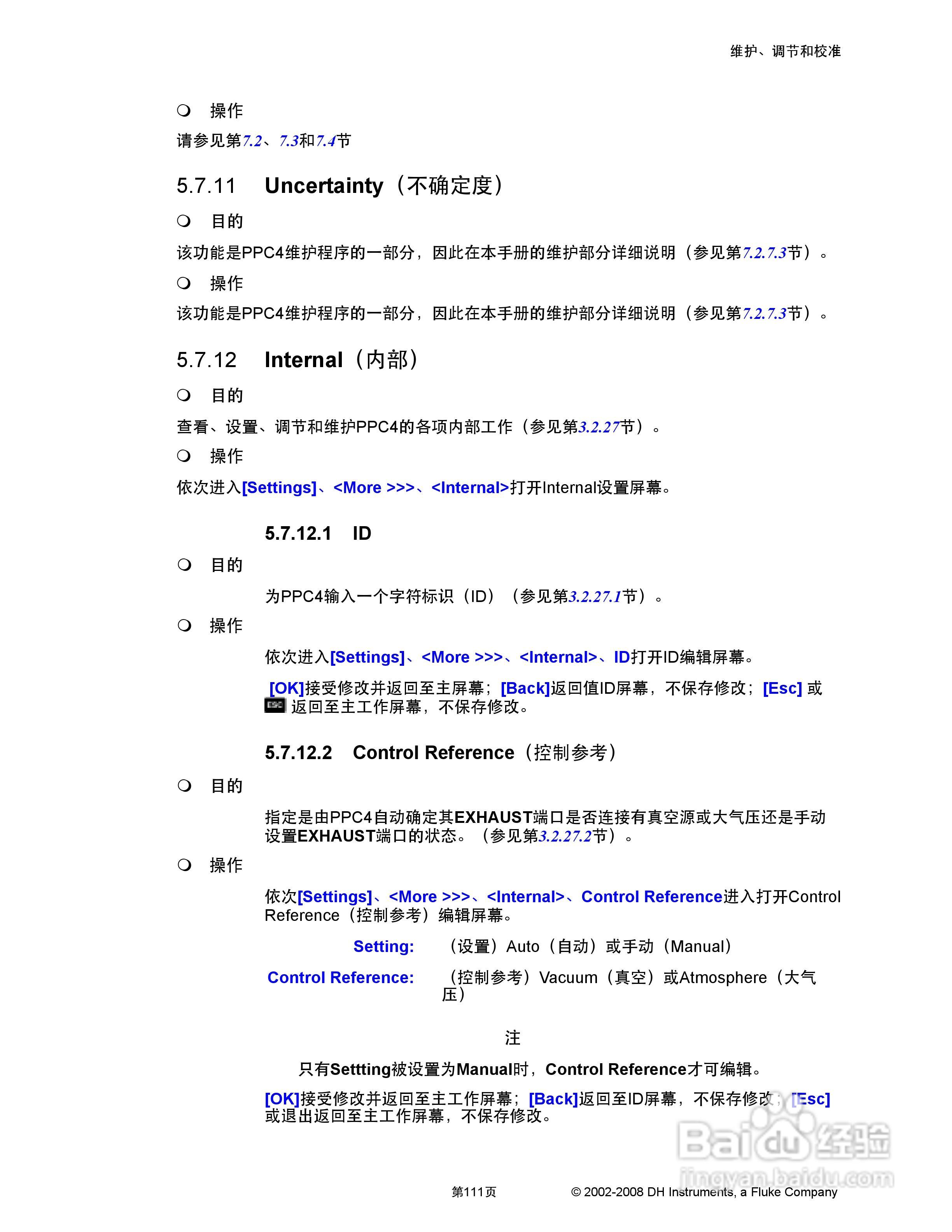 福禄克PPC4 压力控制器/校准器用户手册:[13]