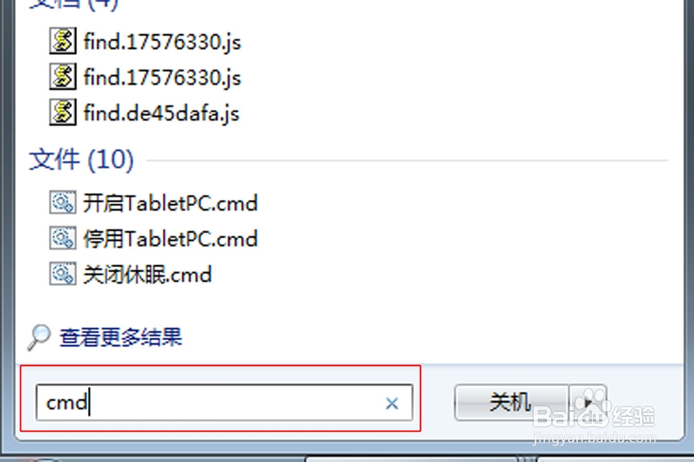 如何安装JAVA虚拟机并设置JAVA环境变量