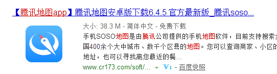 个人旅游出行推荐手机安装软件