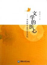 中学生必读爱读书目之名家散文