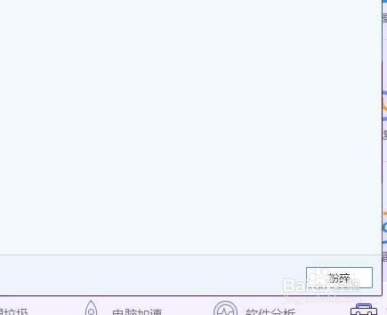 电脑中的一些顽固文件无法删除怎么办