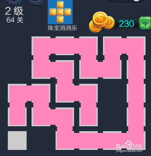 最强连一连2级第61,62,63,64,65,66关怎么过攻略