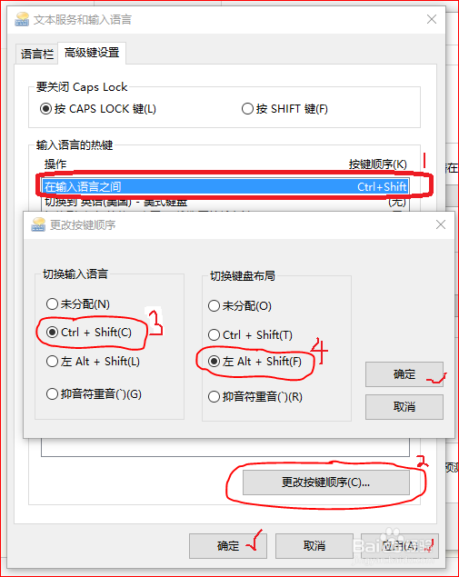 win10 输入法全攻略
