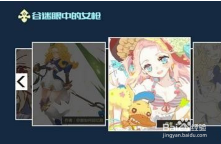 龙之谷皇家骑士怎么转职