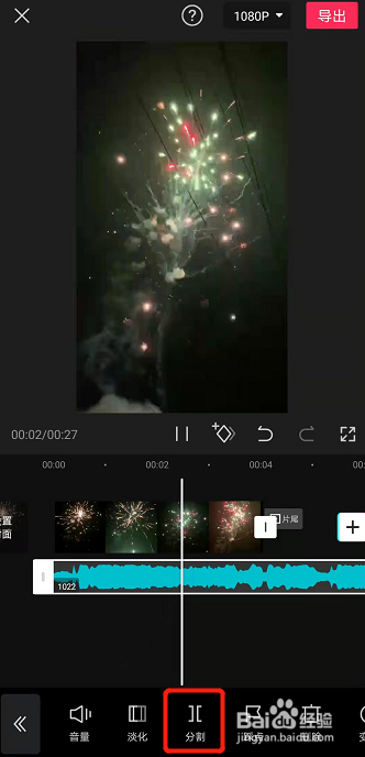 剪映使用技巧之怎么剪辑音乐