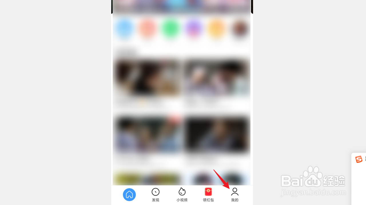 小米视频如何启用青少年模式