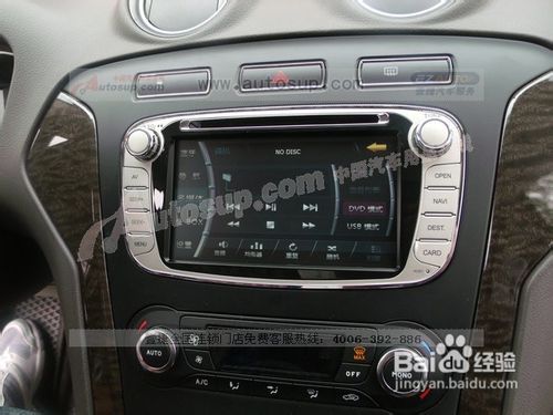 蒙迪欧致胜安装专业的话全攻略