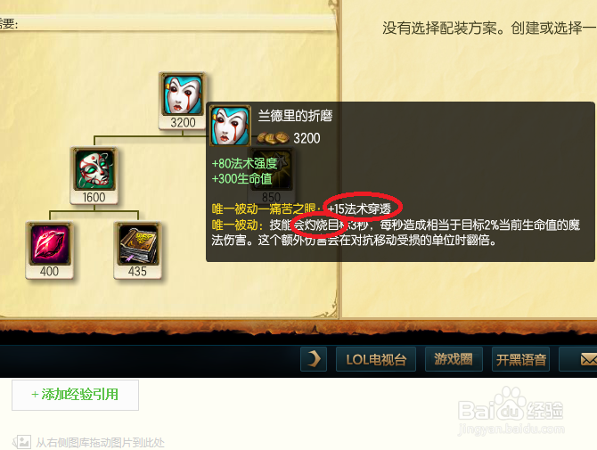 看提百万如何称霸上路