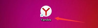 Yandex如何设置提供更正站点地址中的错别字