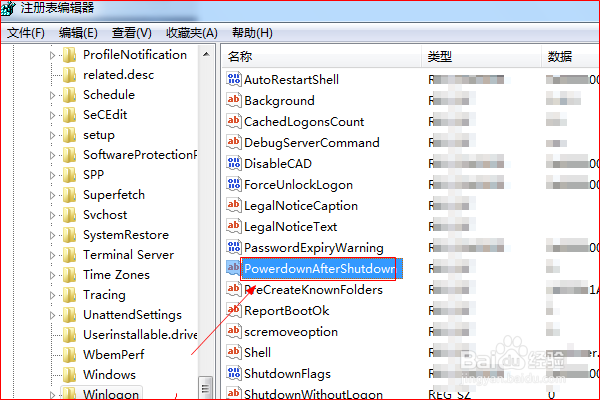 解决电脑关机后自动重启问题？