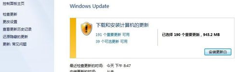 怎么改变Windows系统语言