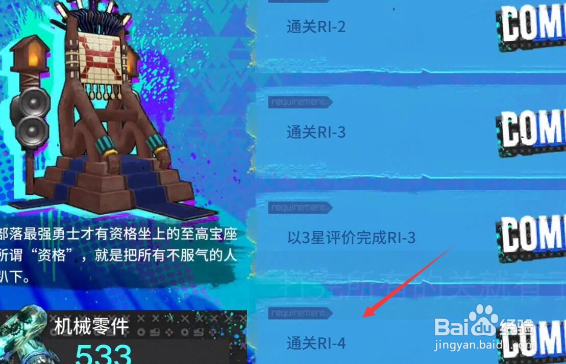 明日方舟密林悍将攻略