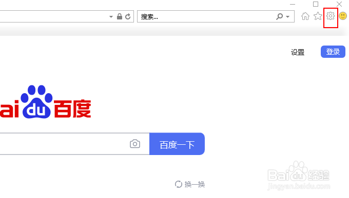 如何在 IE浏览器 中查看下载的文件。