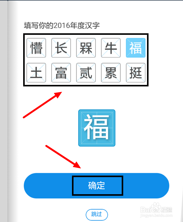 #过年#怎样查看支付宝全年账单