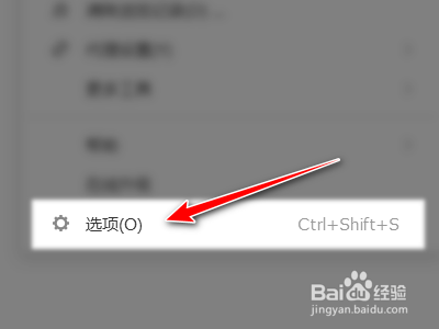 搜狗浏览器如何取消每次下载前询问文件保存位置