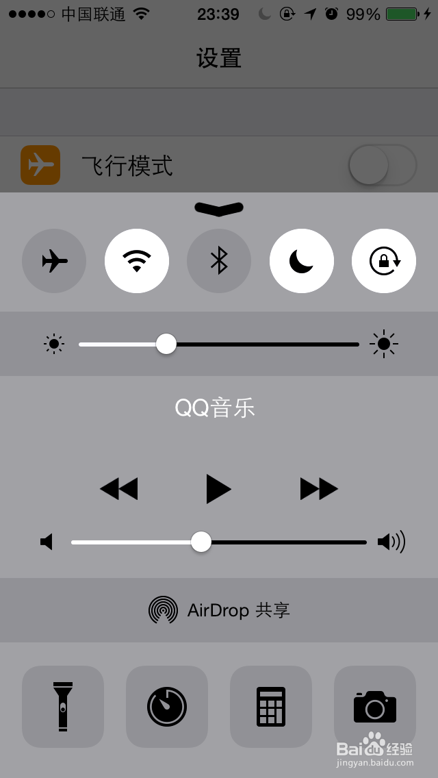 iPhone6怎么省流量 苹果6如何省流量