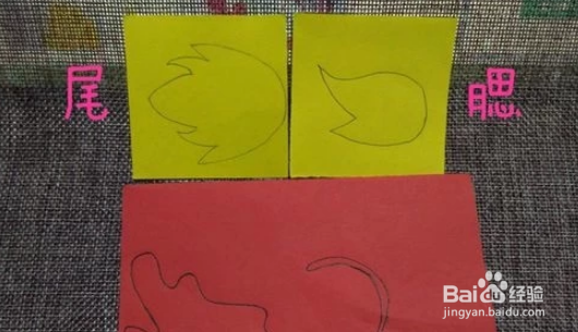 手工中国龙的做法教程