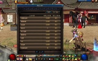 dnf徒弟怎么出师