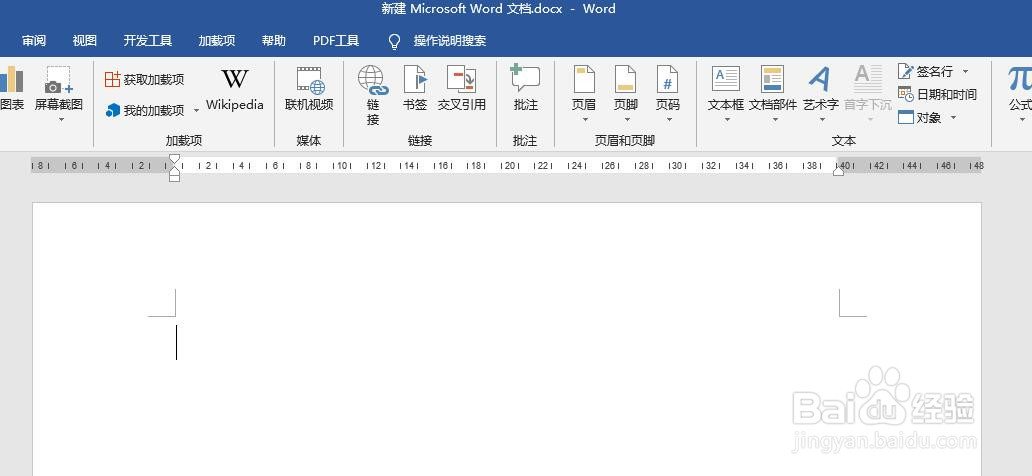 word文档中怎么插入左双尖括号