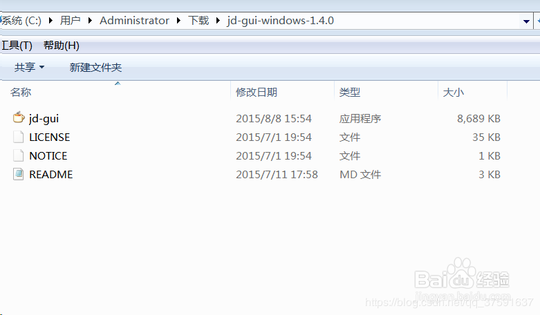 如何修改Myelipse/eclipse的Jar包源码