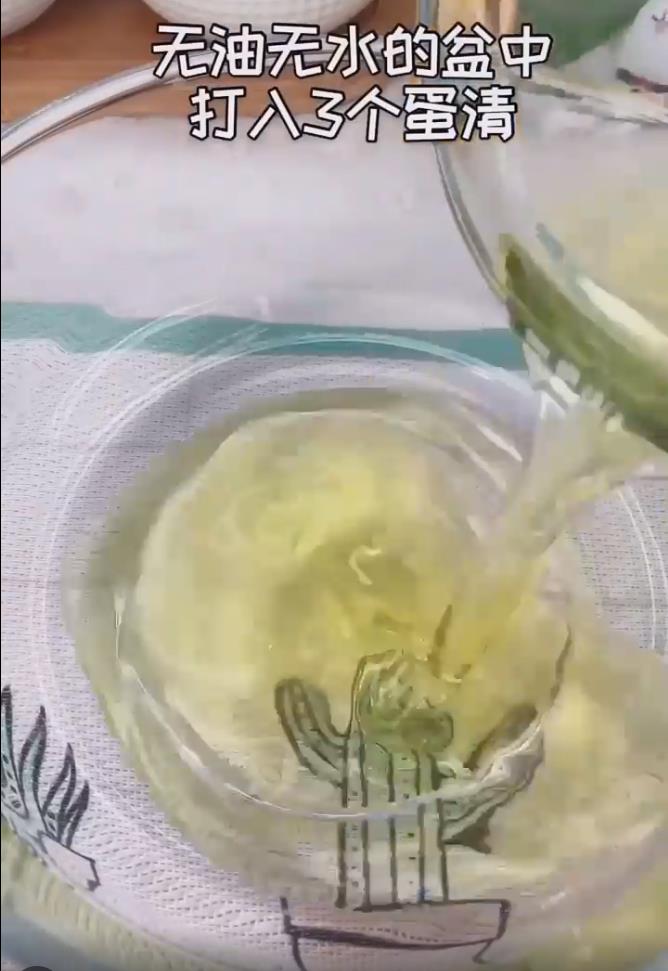 云朵蛋糕怎么做简单又好吃
