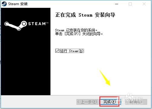 电脑steam怎么安装