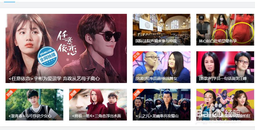 优酷客户端怎么上传视频呢