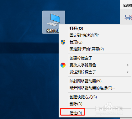windows操作系统更新系统密钥