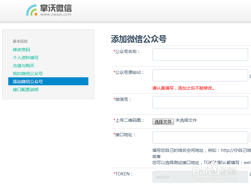 如何利用微信营销