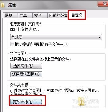 如何创建隐形文件夹-附上两种方法