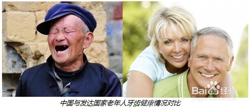 教您如何科学刷牙 8020牙齿 预防宣教
