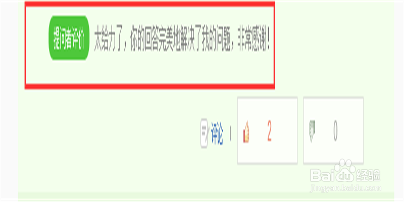 如何做百度知道呢