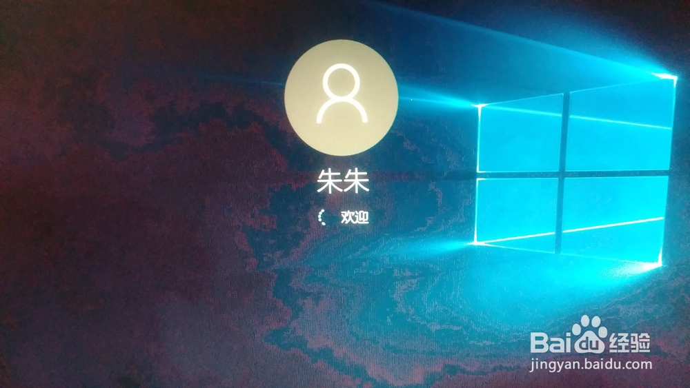 Windows 10怎样注册并登录微软账号