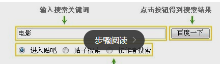 怎么样在百度贴吧上发帖学习下