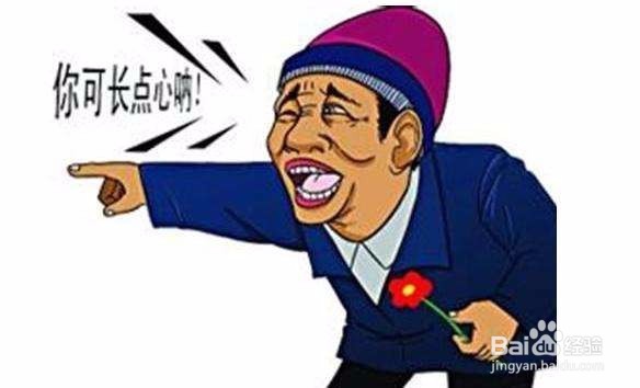 老年人的理财方式
